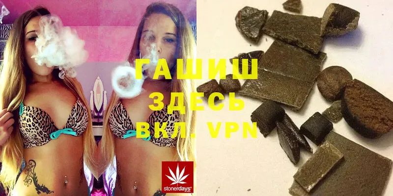 ГАШИШ Premium  Верхняя Салда 