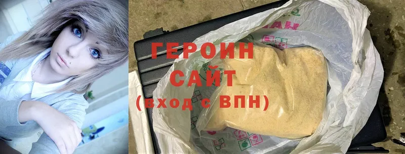 Героин гречка Верхняя Салда